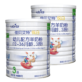 進(jìn)口嬰兒奶粉，健康好吸收