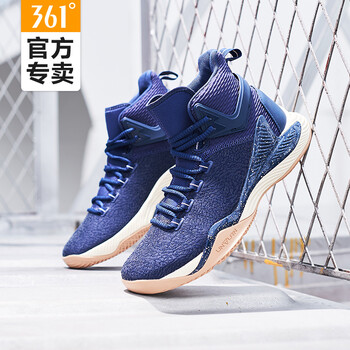 361度籃球鞋赤道藍/米色 38