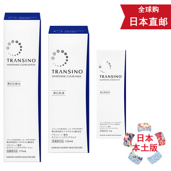 transino,transino,排行榜,美白,排名,推薦
