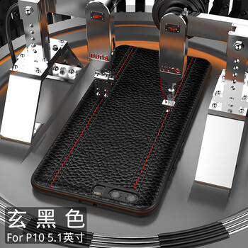 簡約風(fēng)的保護(hù)套，讓你出行更輕松