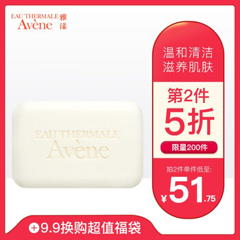怎么樣,潔面,雅漾,雅漾,潔面