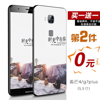 g7手機殼diy