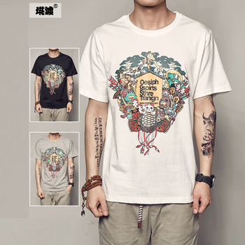 埖渡 短袖 男士T恤 T201白色 