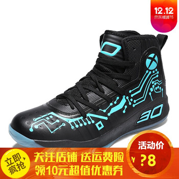 卡茲洛籃球鞋2100黑月 44，36，37，38，39，40，41，42，43