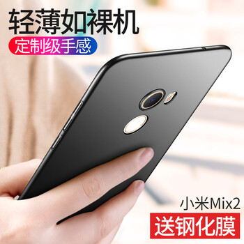 MI2/2S磨砂套