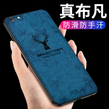 塞霸爾 iphone6/6s 手機(jī)殼/保護(hù)套
