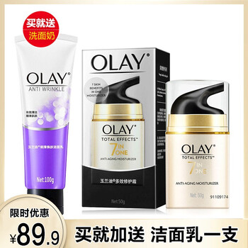玉蘭油（OLAY）乳液/面霜抗皺，滋潤，提拉緊致，保濕，提亮膚色，修護，淡斑，補水
