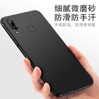 恒壕用 vivo Z3/Z3i 手機殼/保護套