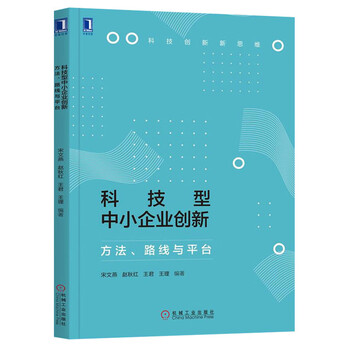 中小企業(yè)