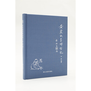 書評