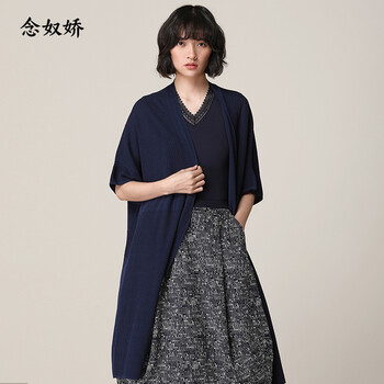 藏藍(lán)開衫長款