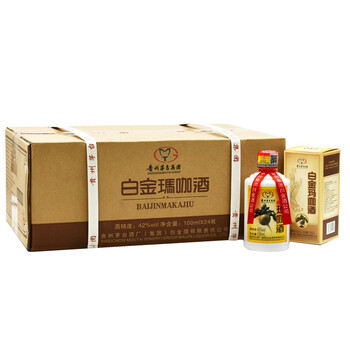 42度茅臺(tái)