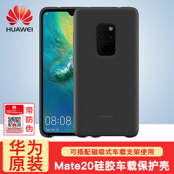 高顏值蘋果硅膠，保護(hù)你的雙手