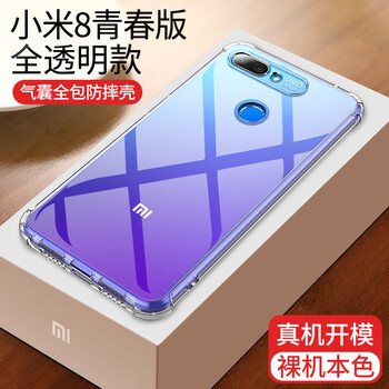 小米4i透明殼