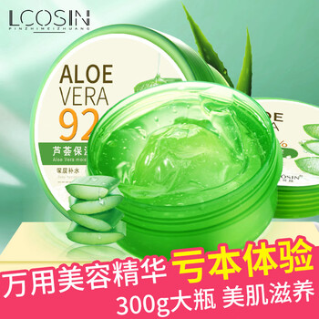 蘭可欣乳液/面霜控油平衡，舒緩鎮(zhèn)靜，滋潤，保濕，補水