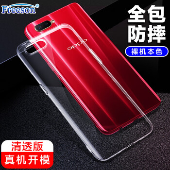 Freeson OPPOK1 OPPOR15x 手機(jī)殼/保護(hù)套