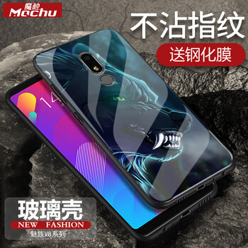 手機(jī)殼，給你一個安全的家