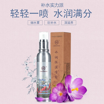 中醫(yī),怎么樣,中醫(yī),柔膚水,柔膚水