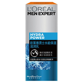 歐萊雅男士潤膚乳