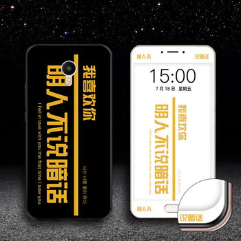 魅族手機(jī)M6810