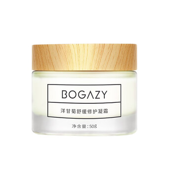 洋甘菊修復(fù)紅血絲