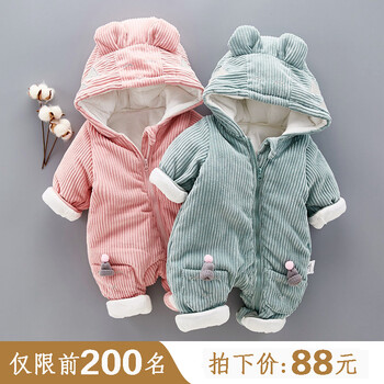 嬰兒加絨衣服