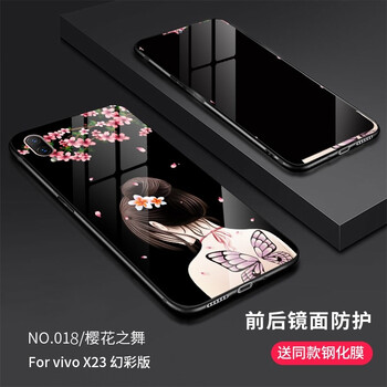 保護(hù)殼，讓你的愛(ài)機(jī)不再裸奔！