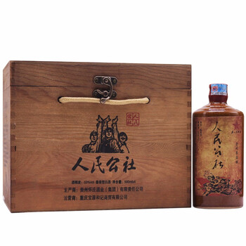 茅臺(tái)鎮(zhèn)陳年原漿酒