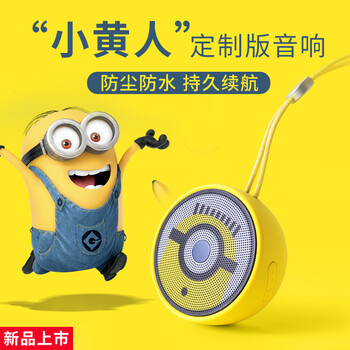 ip迷你