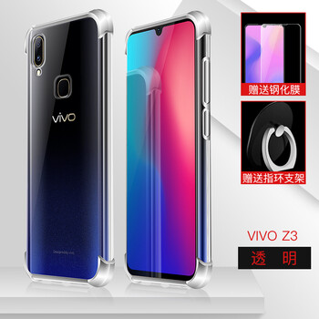 西蒙迪奧（SMONDOR） vivo Z3i 手機(jī)殼/保護(hù)套
