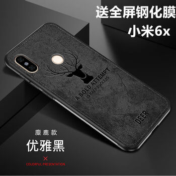 馳丹卡（CHIDanKa） 小米6x 手機(jī)殼/保護(hù)套