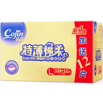 怎么樣,特薄紙尿褲,茵茵,茵茵,特薄紙尿褲