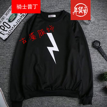 尊尚鳥 長(zhǎng)袖 男士T恤 閃電黑色 