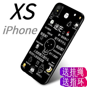 佳嘉盈 iphone XS 手機殼/保護套