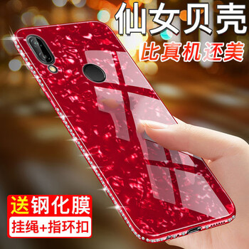 魯深 榮耀8X 手機(jī)殼/保護(hù)套