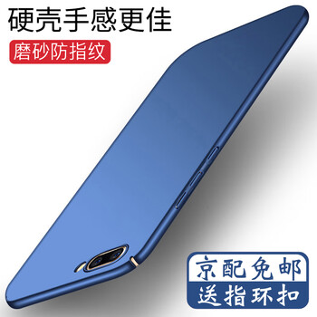 金立s10手機(jī)殼