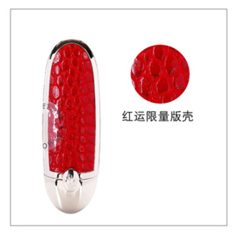 叢林寶石