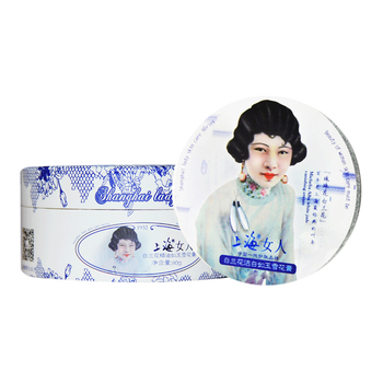 四季化妝品專營店