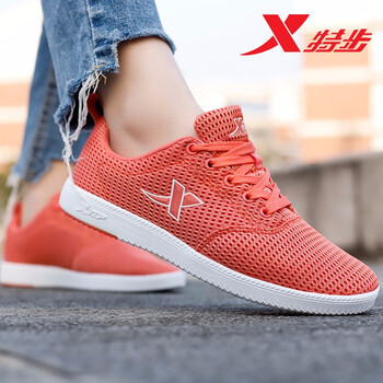 特步（XTEP）板鞋桔紅9124 