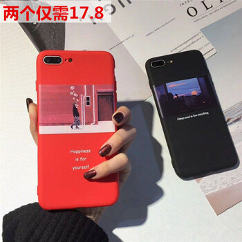 麥路（MALUU） vivo x21前指紋 手機(jī)殼/保護(hù)套