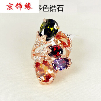 水鉆寶石戒指
