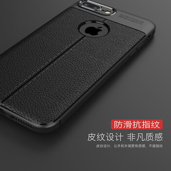 持恒（ChiHeng） iphone8plus/7plus 手機(jī)殼/保護(hù)套