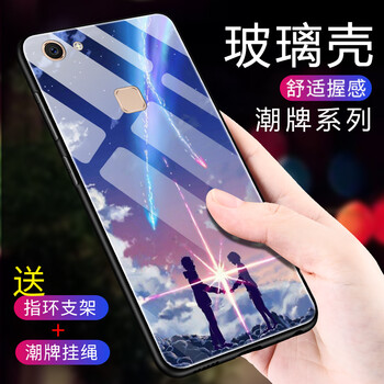領(lǐng)石 vivo y79/y79a/y79t/y75s 手機(jī)殼/保護(hù)套