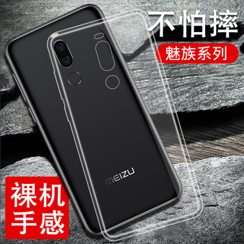 斯爾格（Hsier） 魅族 X8 手機殼/保護套
