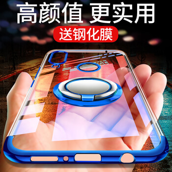 怡楓 華為nova3i 手機殼/保護(hù)套