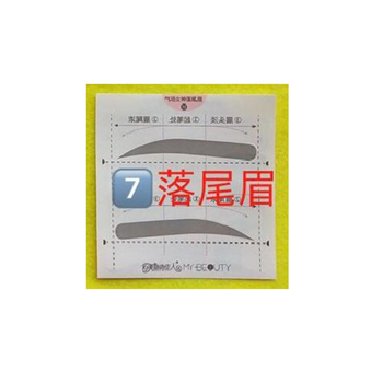 美麗俏佳人彩妝