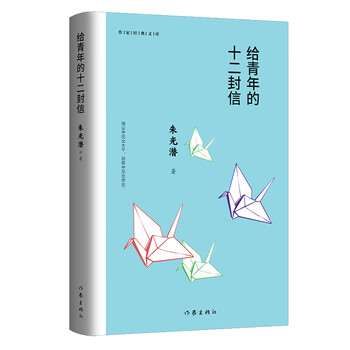 書評(píng)