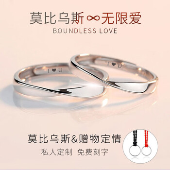 結(jié)婚銀戒指