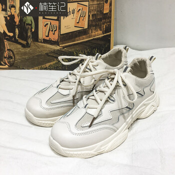 楠笙記男士米色 44