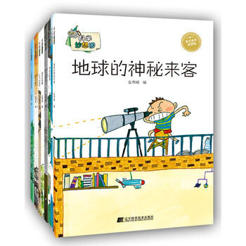 書摘
